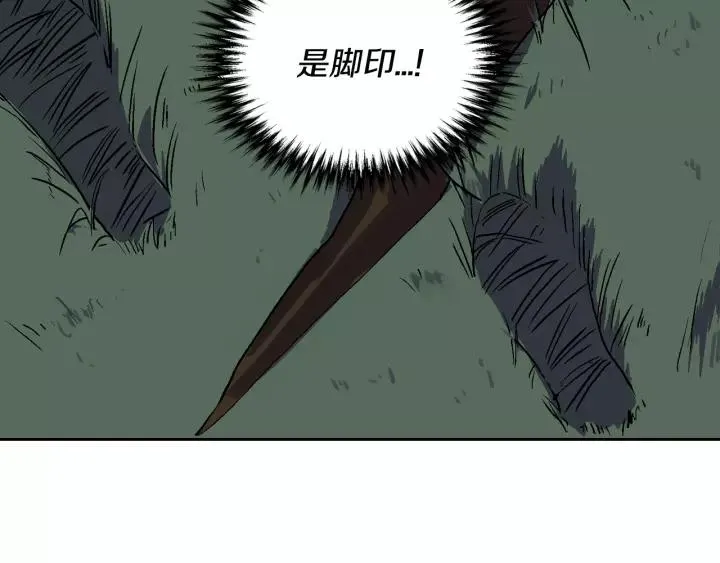第20话 逃亡 第104页