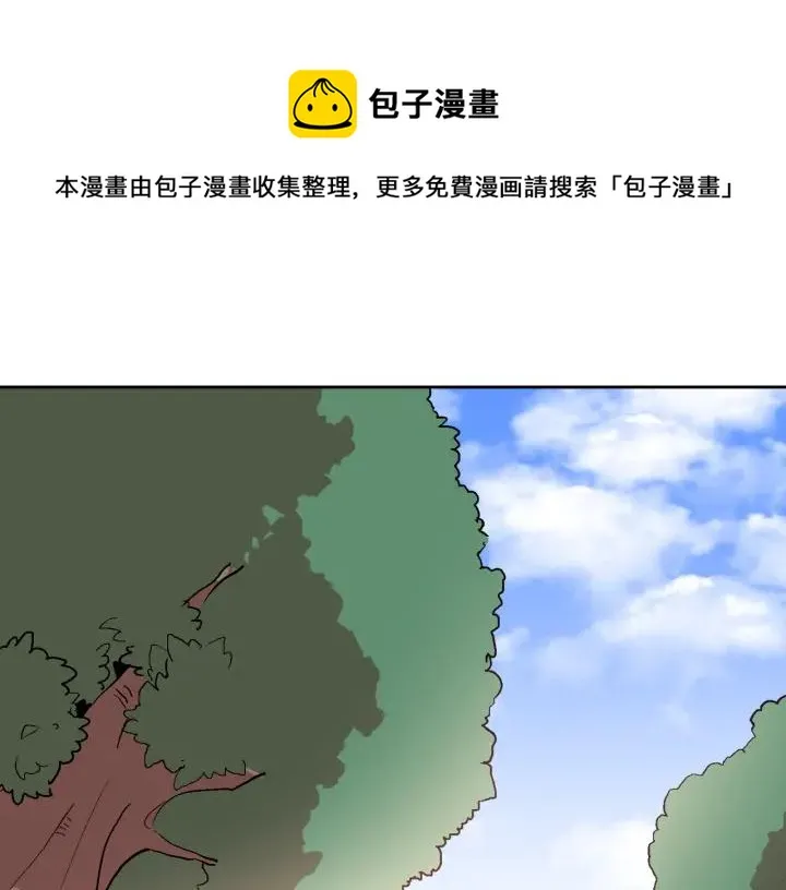 第36话 自己的命运 第1页