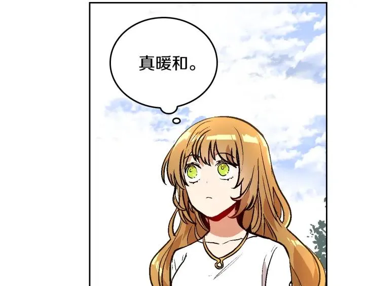 第36话 自己的命运 第3页