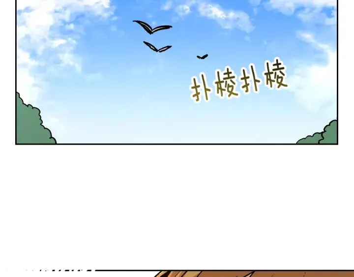 第36话 自己的命运 第11页