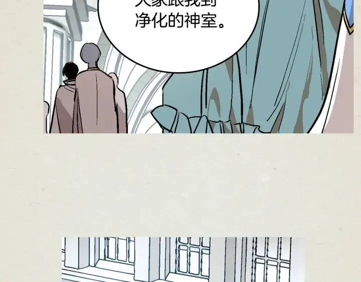 第36话 自己的命运 第21页