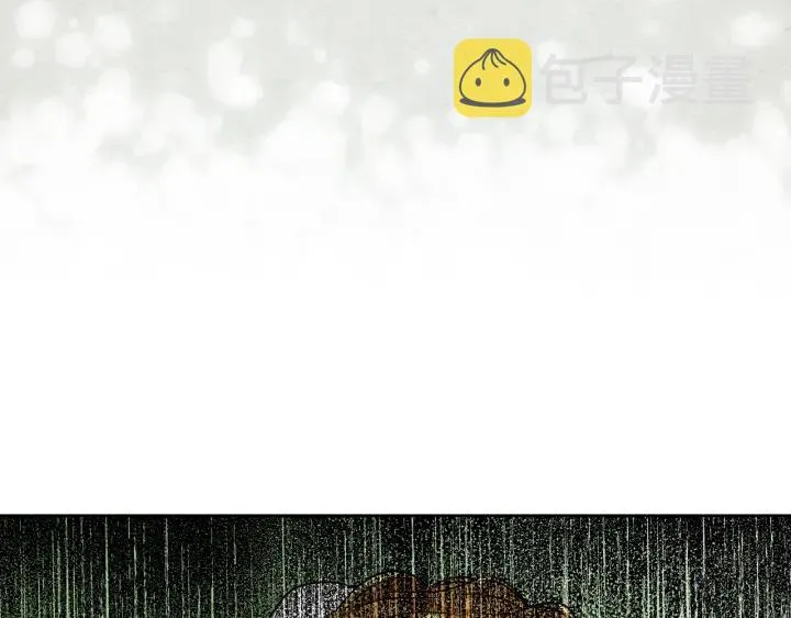 第36话 自己的命运 第23页