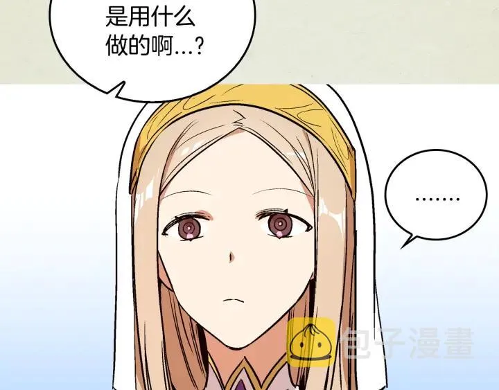 第36话 自己的命运 第31页