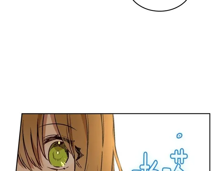 第36话 自己的命运 第44页