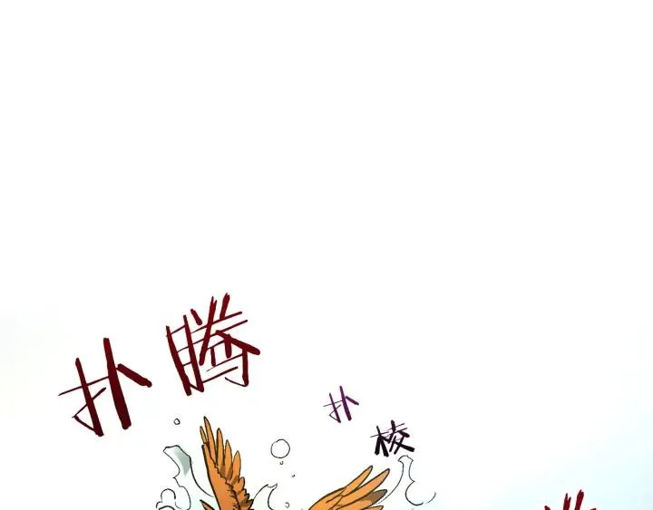 第36话 自己的命运 第47页