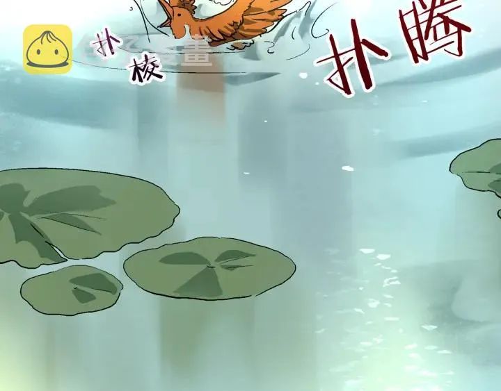 第36话 自己的命运 第48页