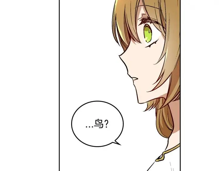 第36话 自己的命运 第50页