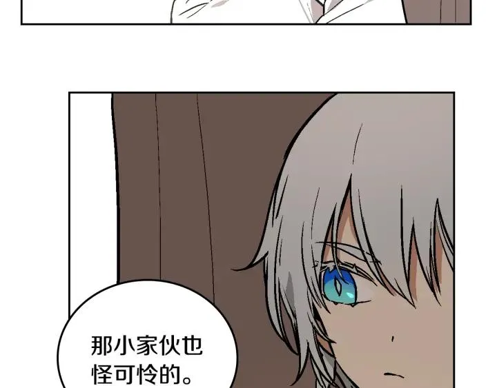 第36话 自己的命运 第57页