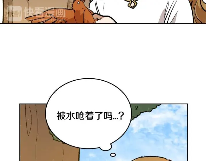 第36话 自己的命运 第61页