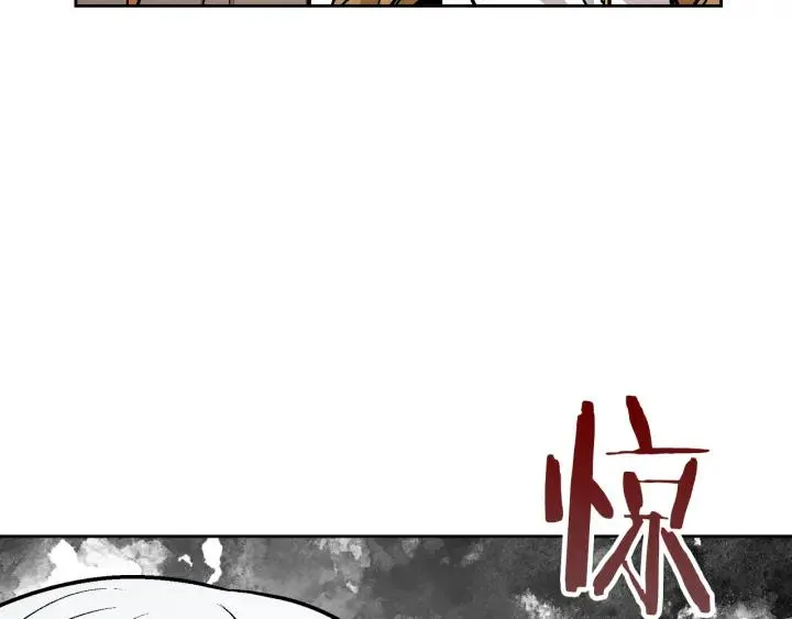 第36话 自己的命运 第63页