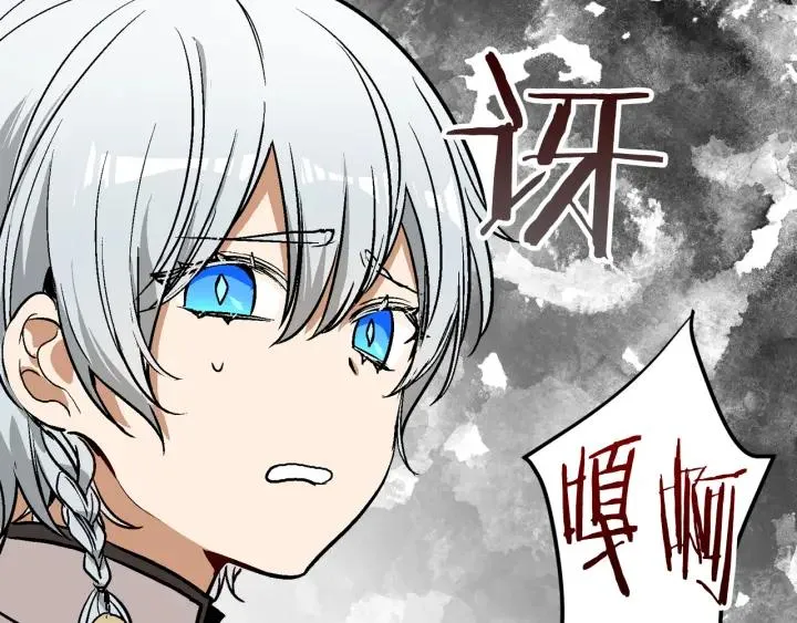 第36话 自己的命运 第64页