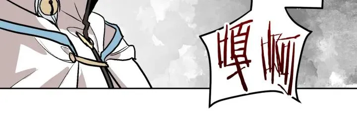 第36话 自己的命运 第65页
