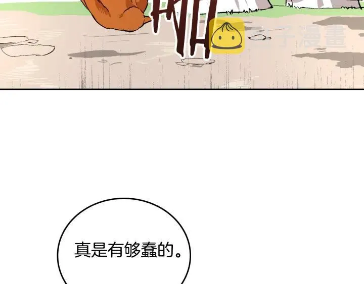 第36话 自己的命运 第88页