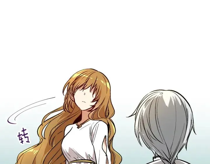 第36话 自己的命运 第96页
