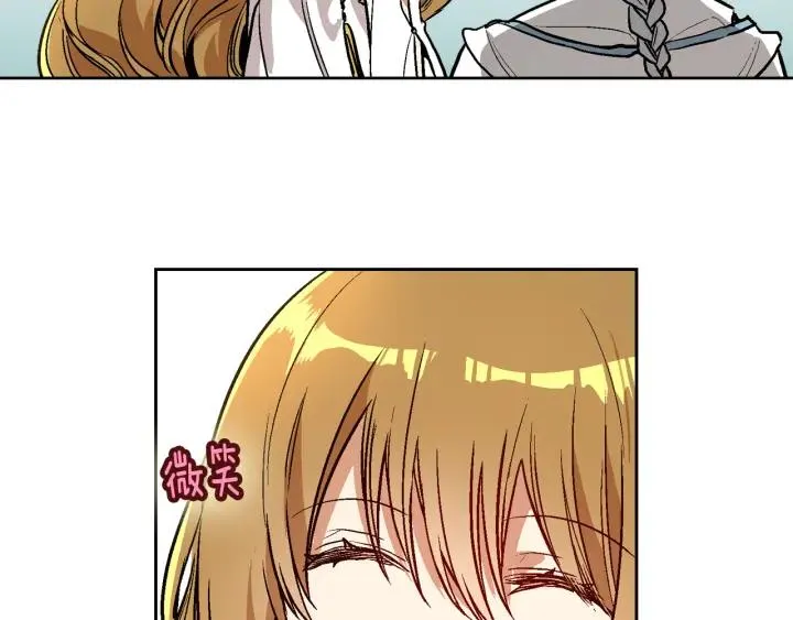 第36话 自己的命运 第97页