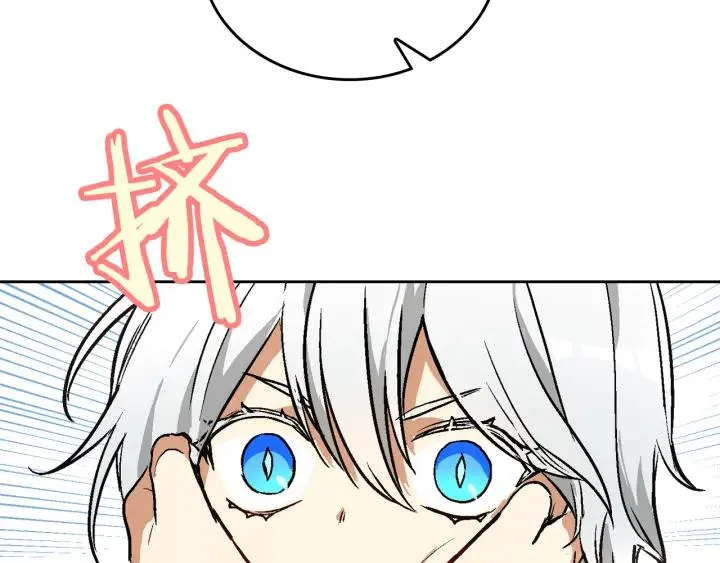 第36话 自己的命运 第101页