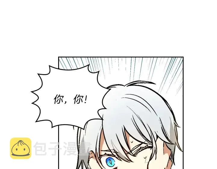 第36话 自己的命运 第110页
