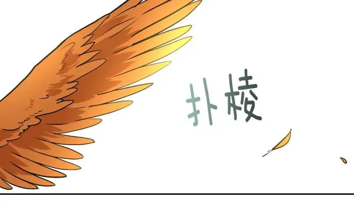 第36话 自己的命运 第119页