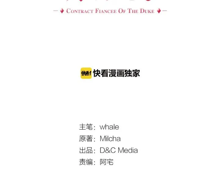 第37话 图书馆抄书 第8页