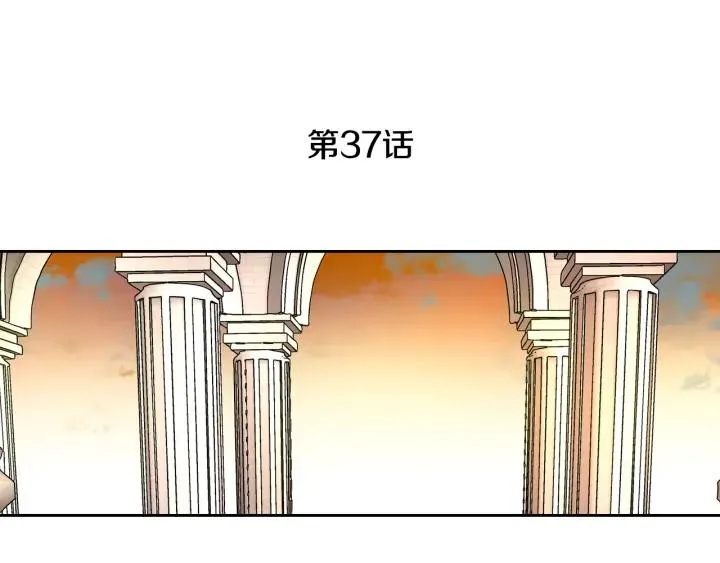 第37话 图书馆抄书 第9页