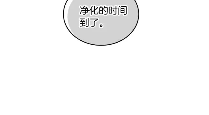第37话 图书馆抄书 第16页