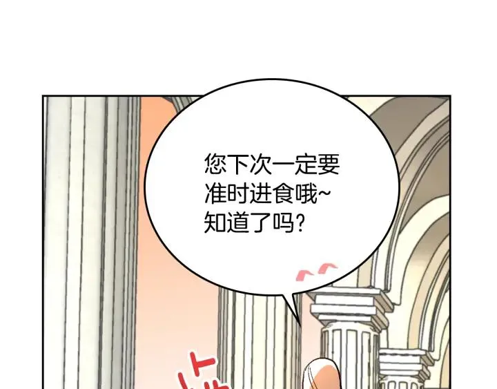 第37话 图书馆抄书 第17页
