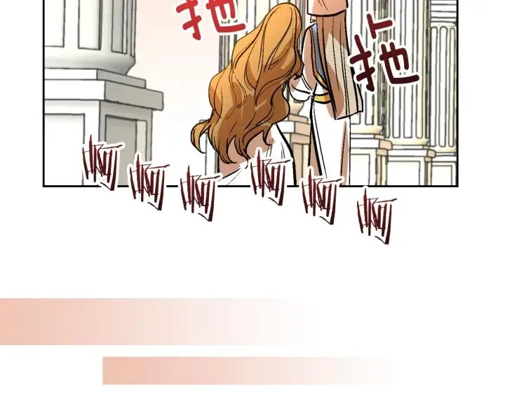 第37话 图书馆抄书 第18页