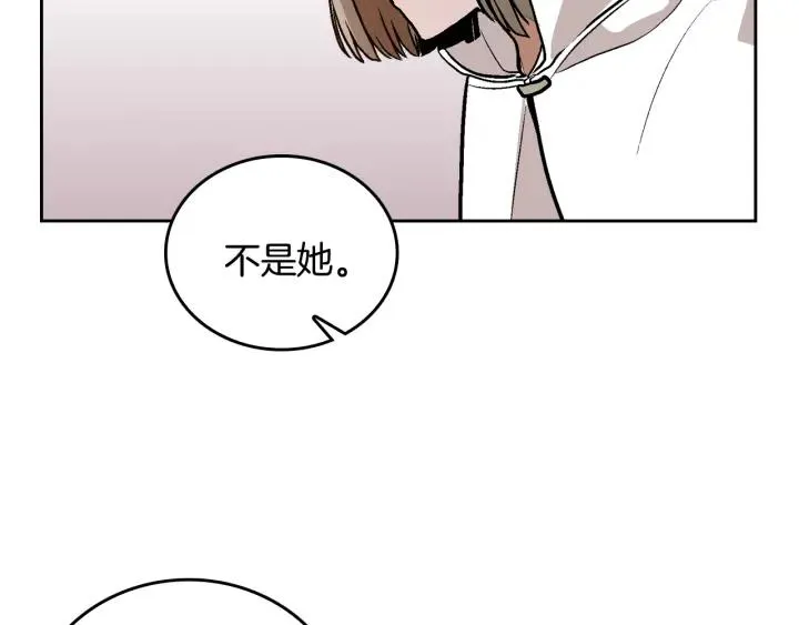 第37话 图书馆抄书 第22页