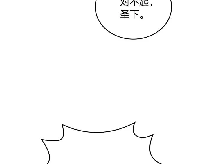 第37话 图书馆抄书 第25页