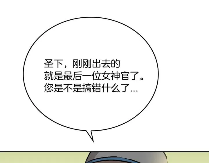 第37话 图书馆抄书 第31页