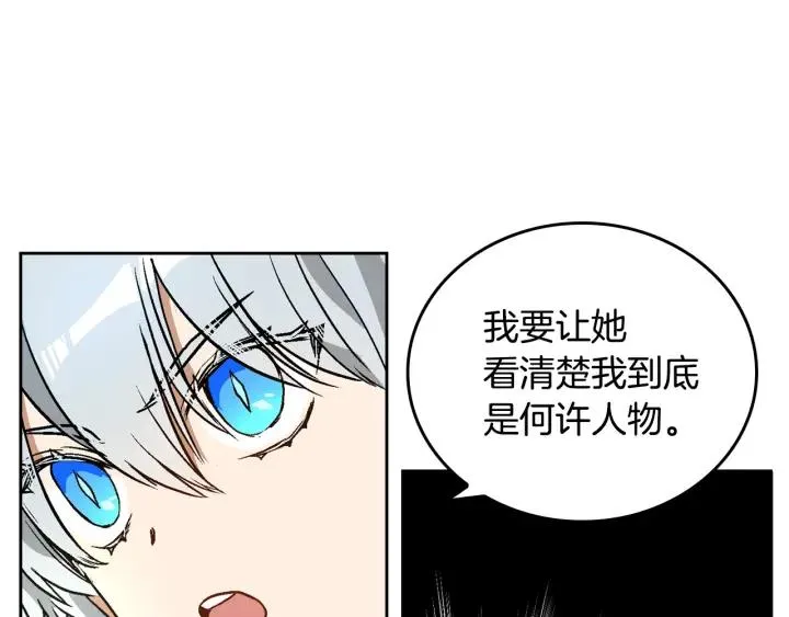第37话 图书馆抄书 第35页