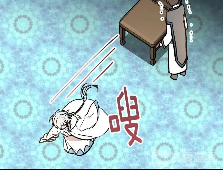 第37话 图书馆抄书 第44页