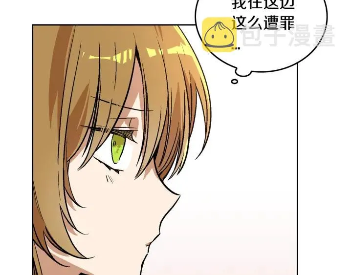 第37话 图书馆抄书 第60页