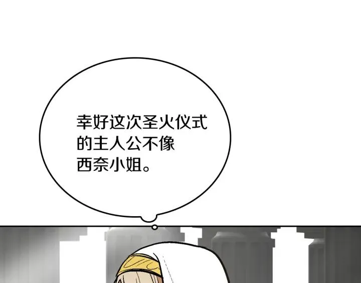 第37话 图书馆抄书 第73页