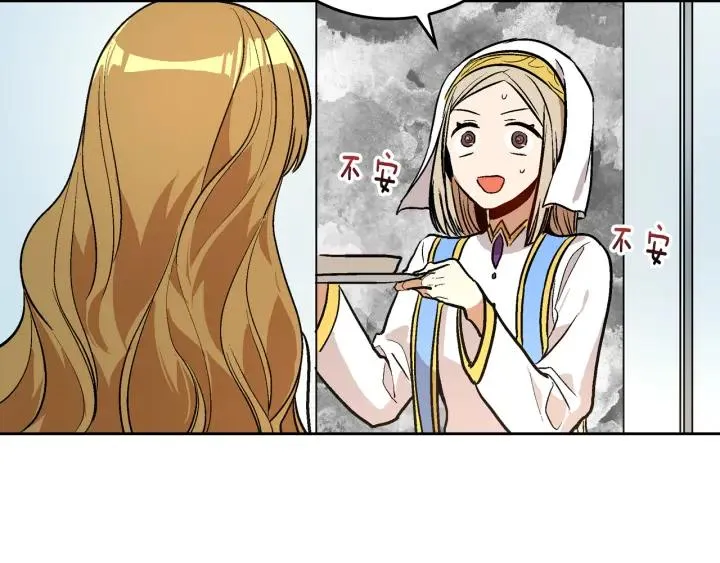 第37话 图书馆抄书 第77页