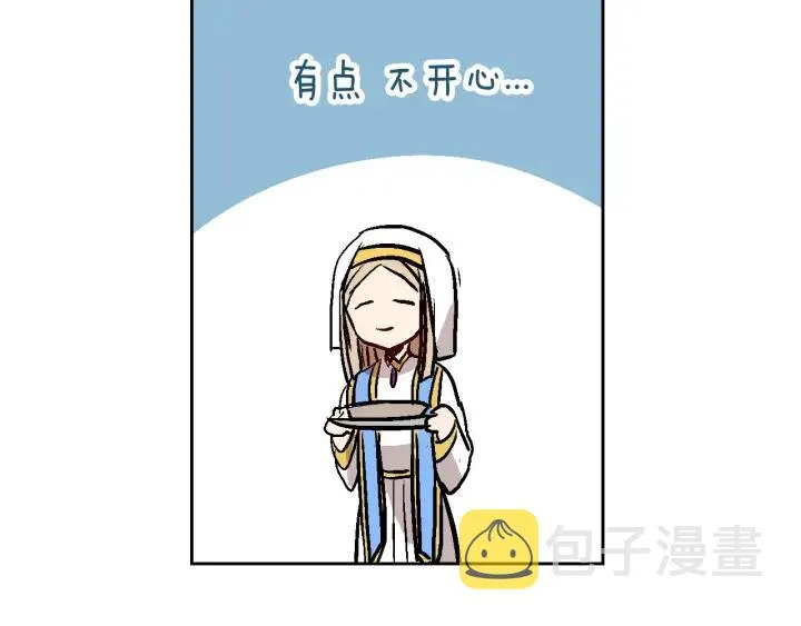 第37话 图书馆抄书 第88页