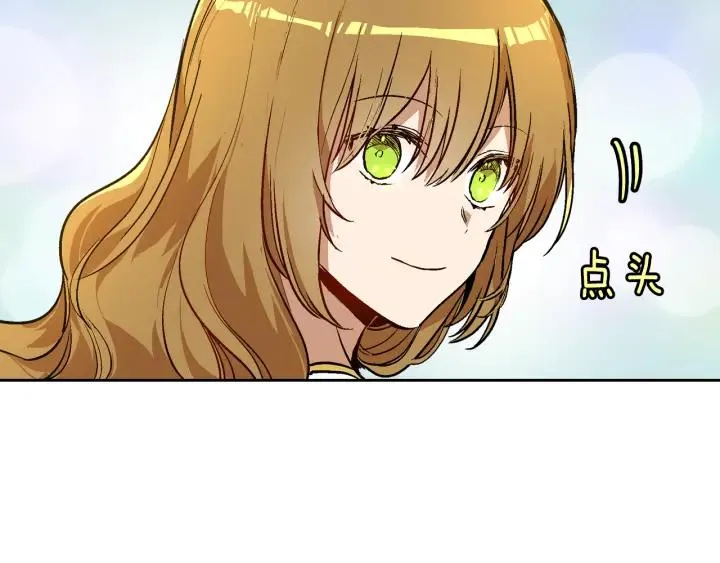 第37话 图书馆抄书 第101页