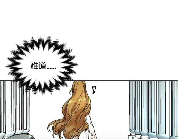 第37话 图书馆抄书 第102页