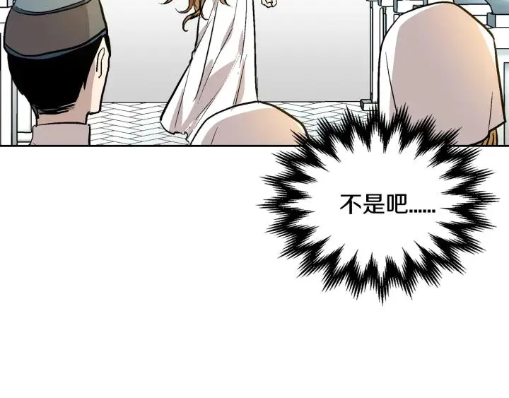 第37话 图书馆抄书 第103页