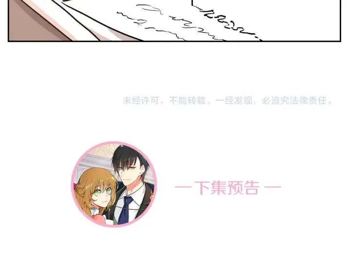 第37话 图书馆抄书 第119页