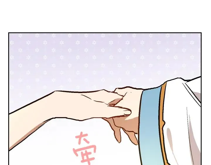 第37话 图书馆抄书 第120页