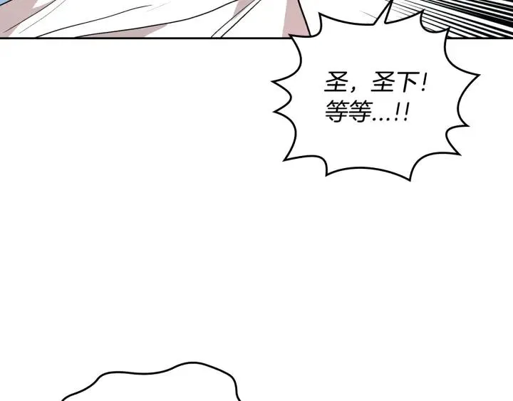 第38话 我的徒弟 第4页