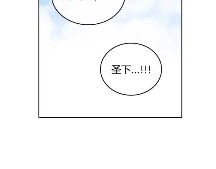 第38话 我的徒弟 第10页