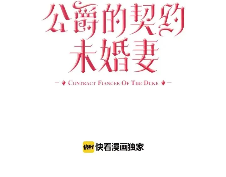 第38话 我的徒弟 第11页