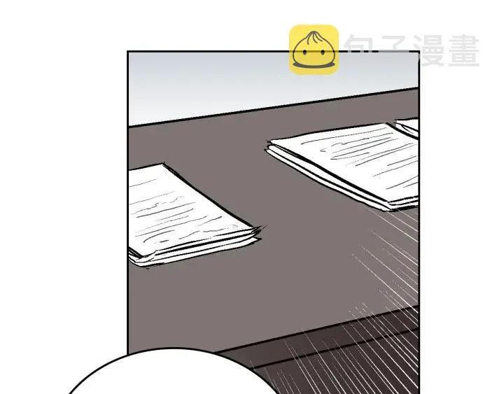 第38话 我的徒弟 第15页