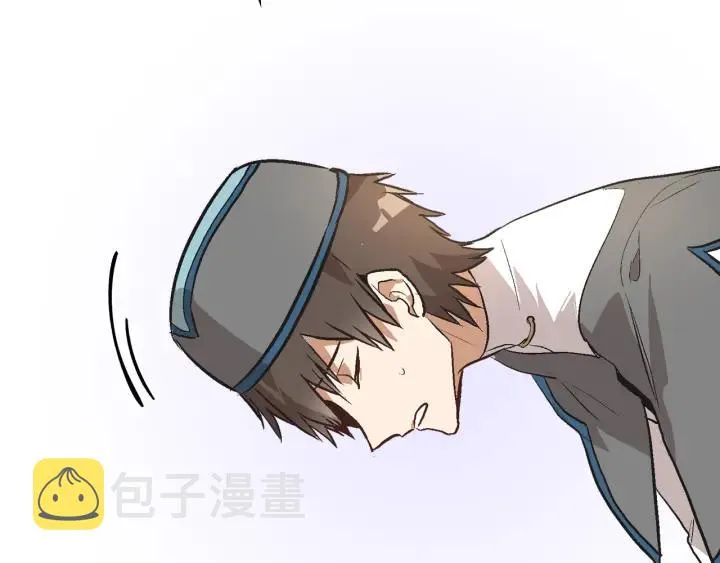第38话 我的徒弟 第20页