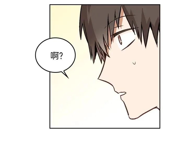 第38话 我的徒弟 第22页