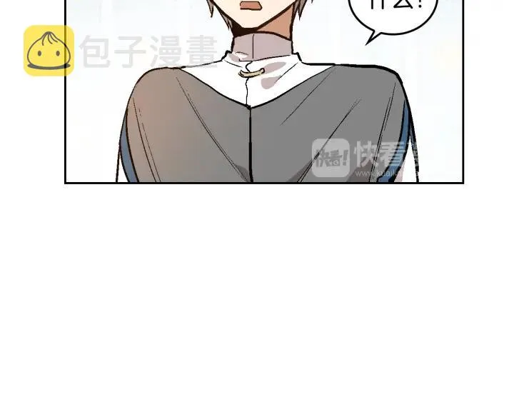 第38话 我的徒弟 第27页