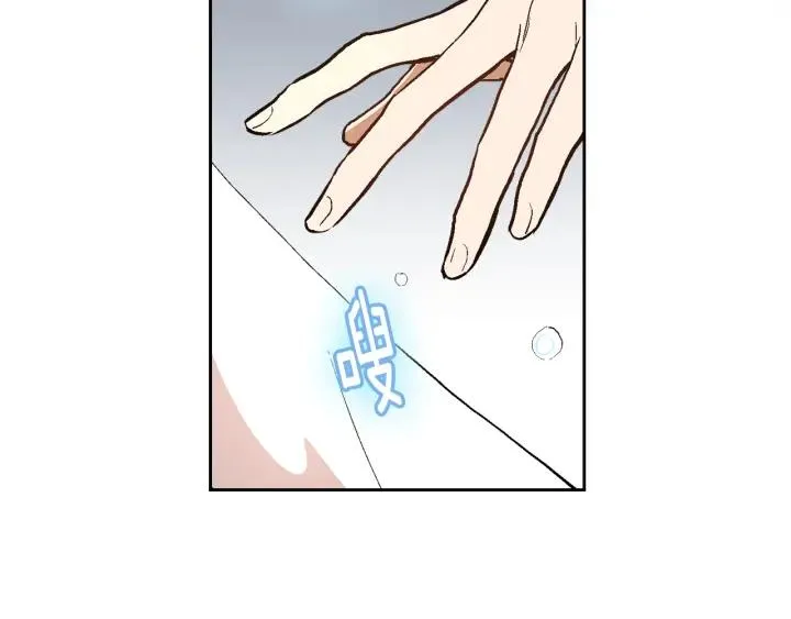 第38话 我的徒弟 第31页