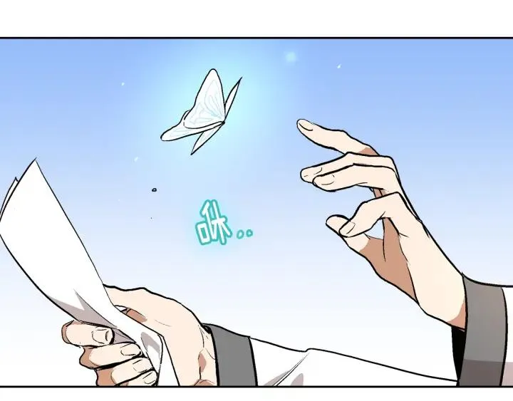 第38话 我的徒弟 第32页